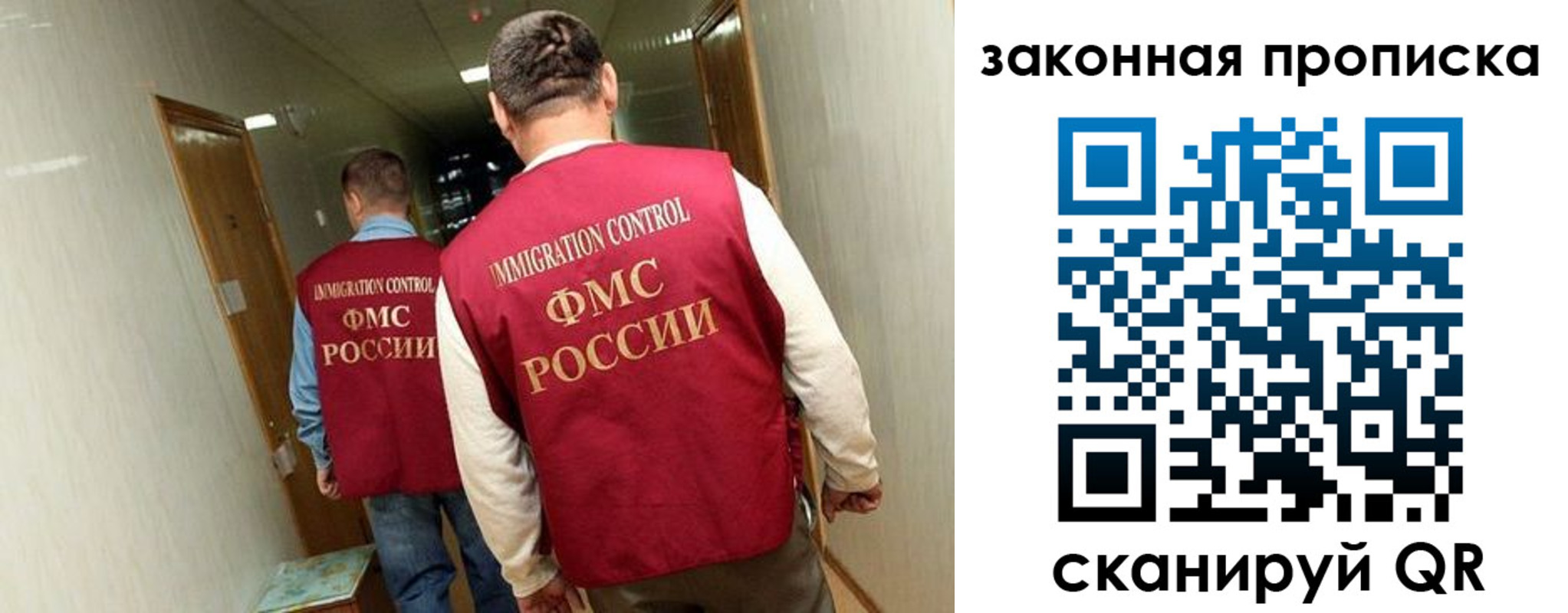 временная регистрация в Называевске