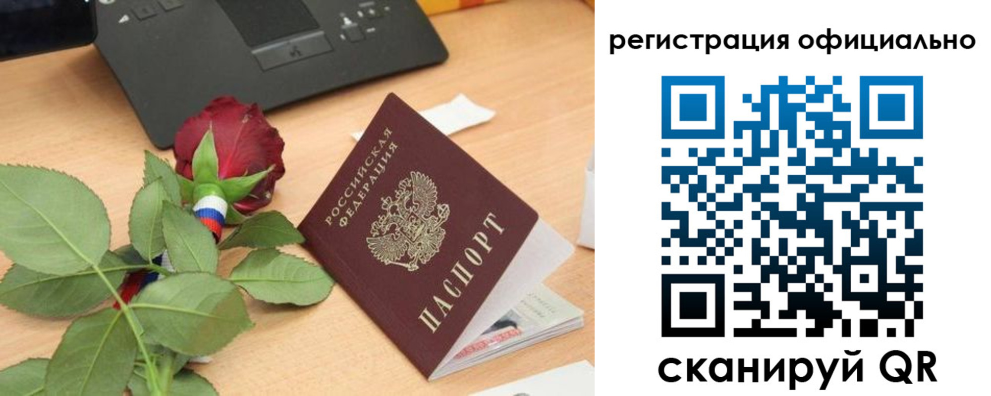 пропишу в квартире в Называевске