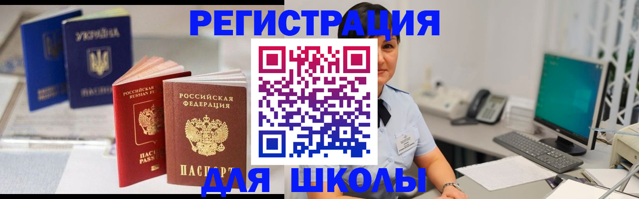 пропишу в квартире в Называевске